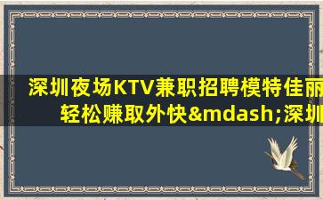 淮南酒吧招聘